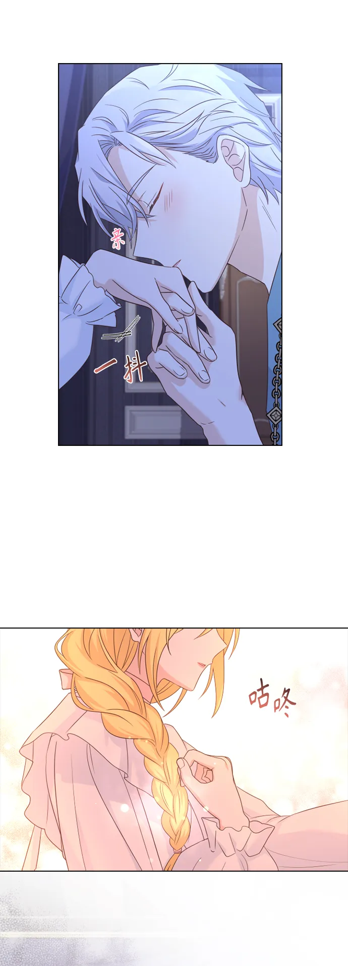 第49话 第6页