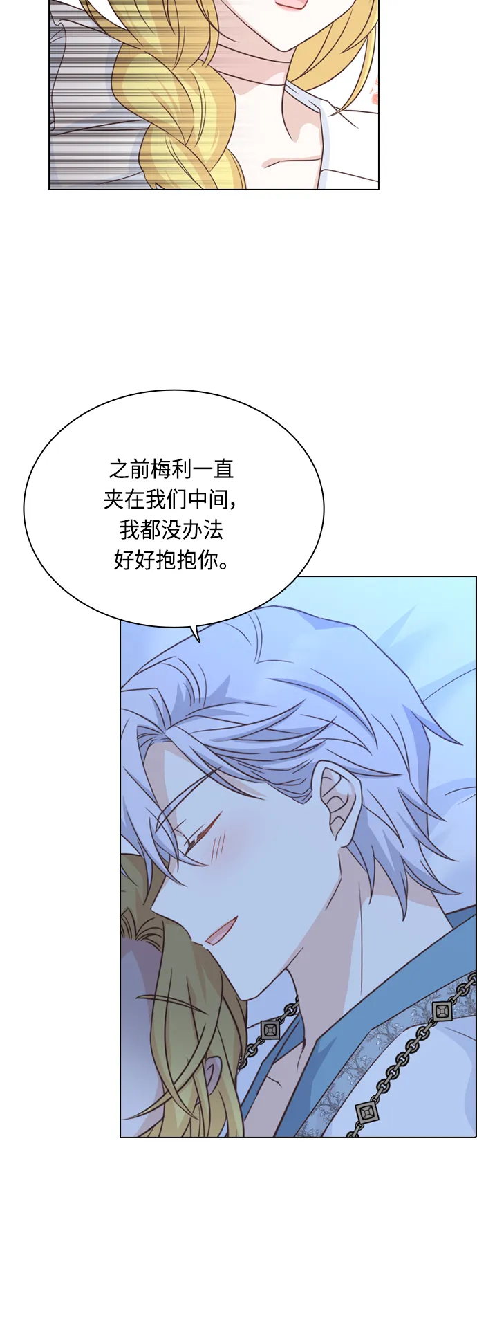 第49话 第10页