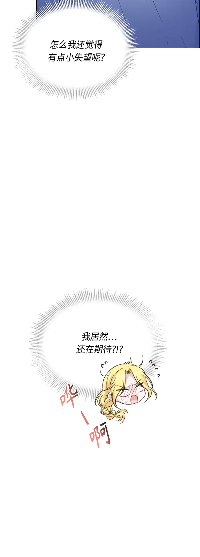 第49话 第13页
