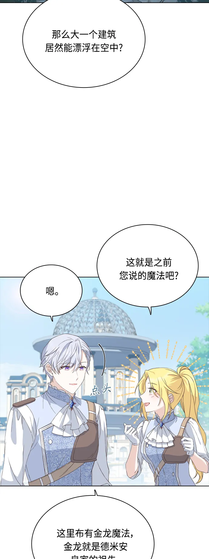 第49话 第17页