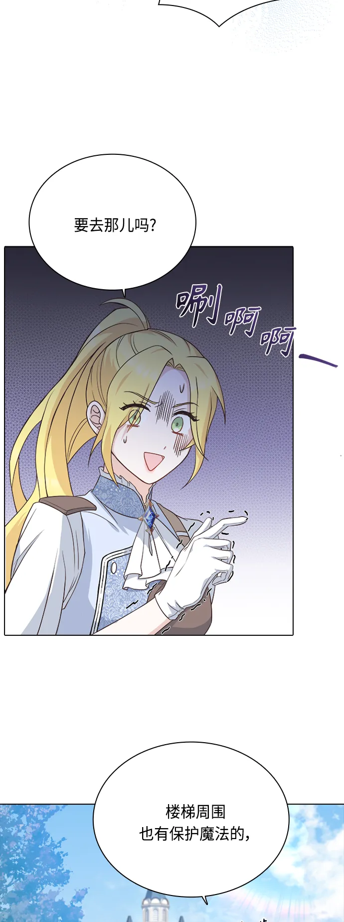 第49话 第19页