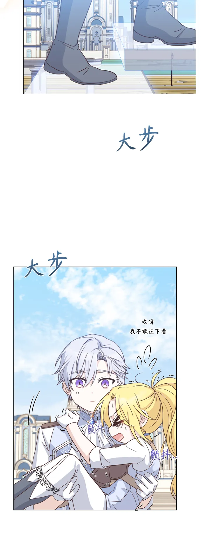 第49话 第24页