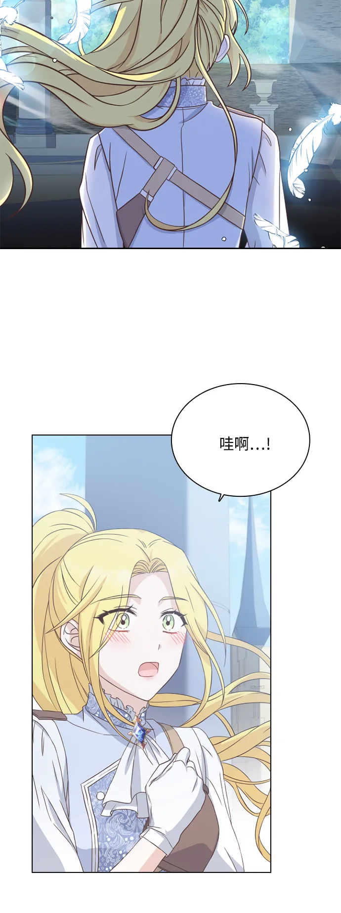 第49话 第28页
