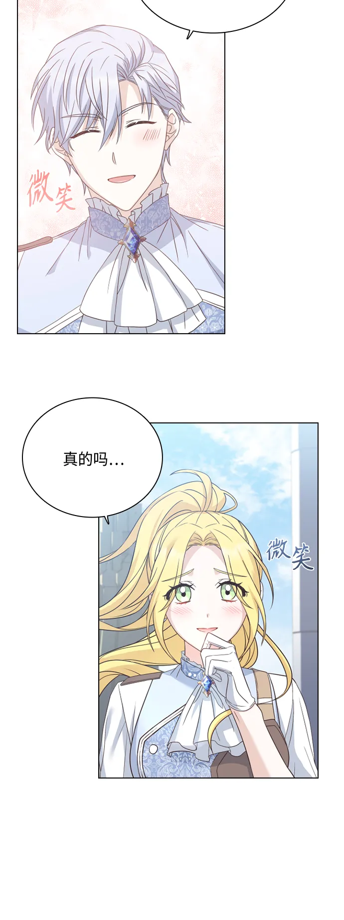 第49话 第30页