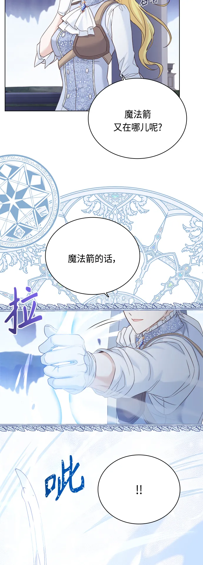 第49话 第33页