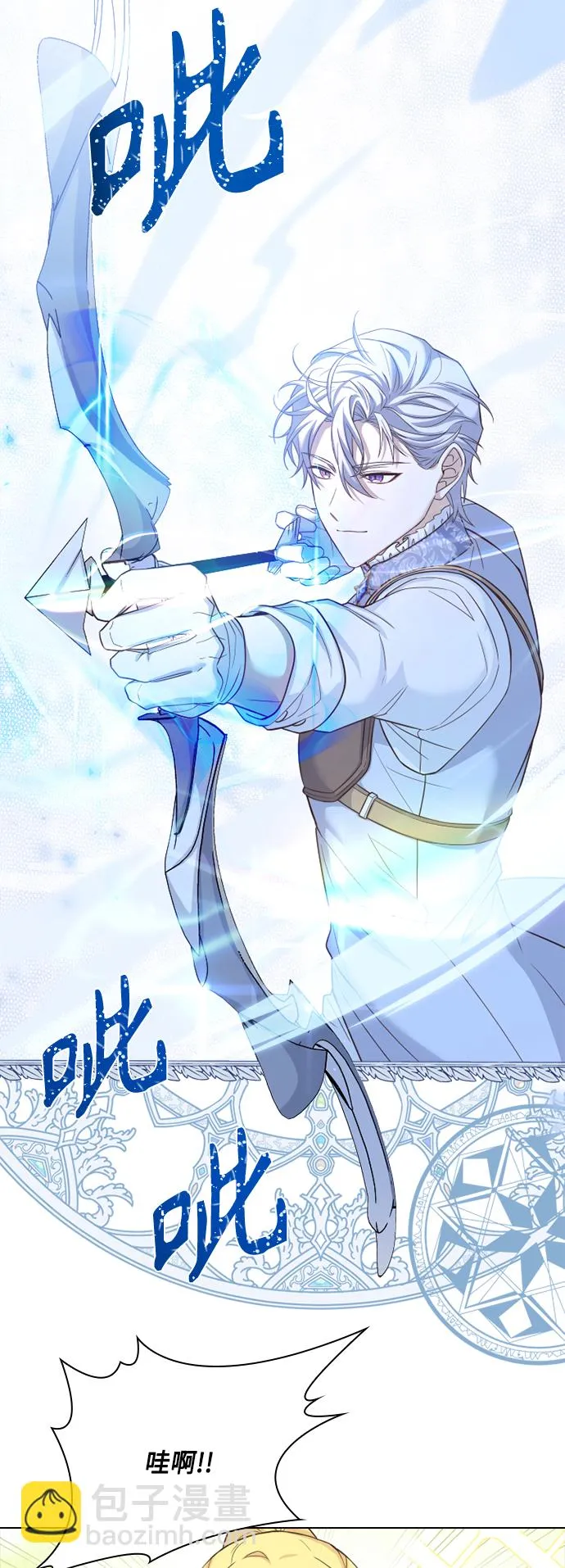 第49话 第34页