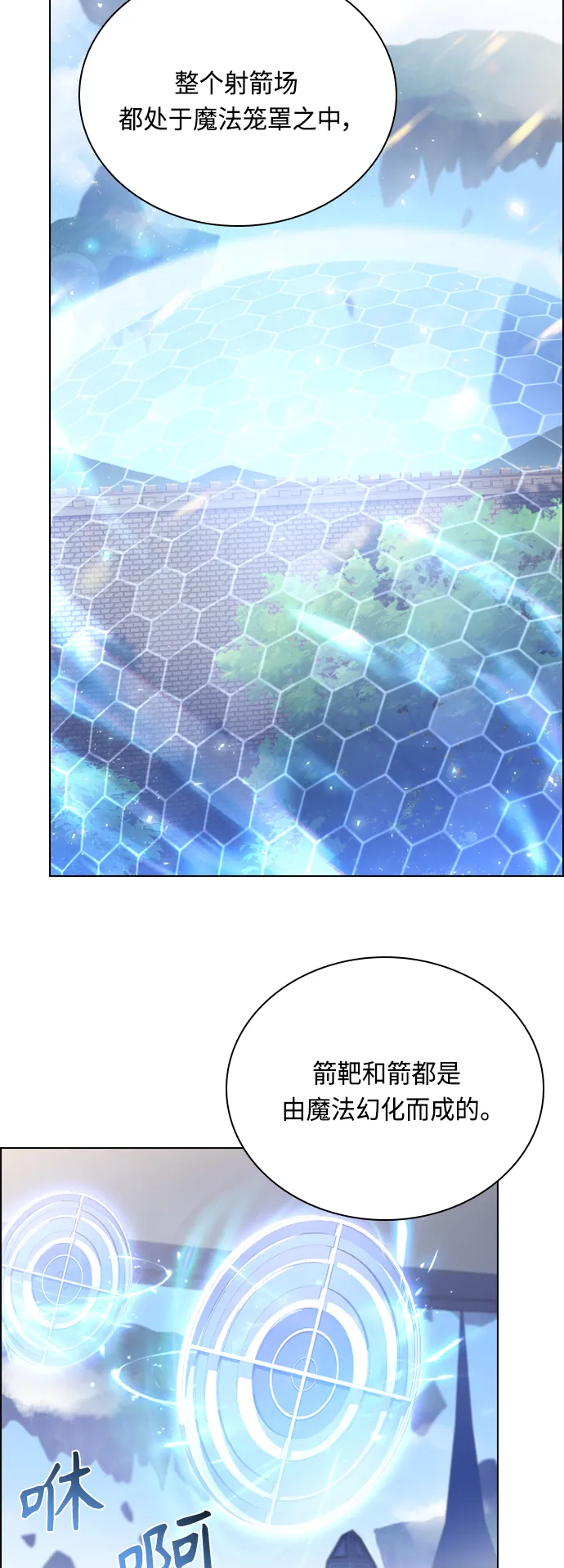 第49话 第36页