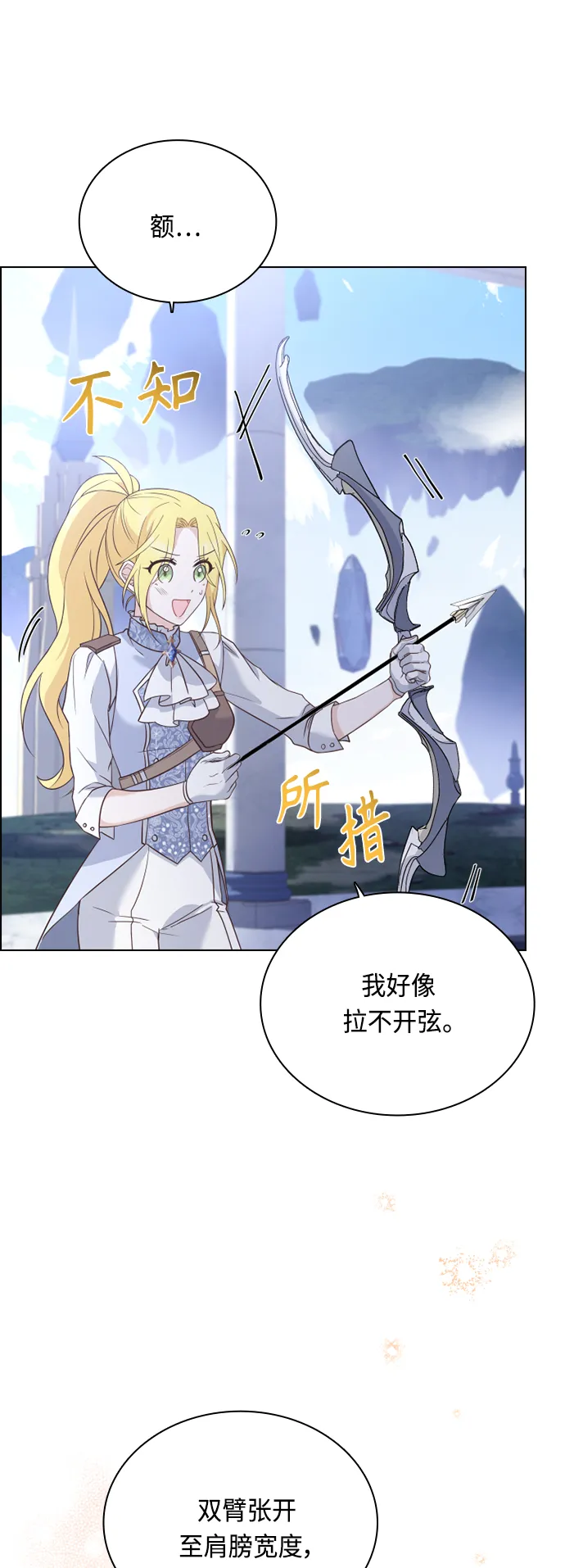 第49话 第38页