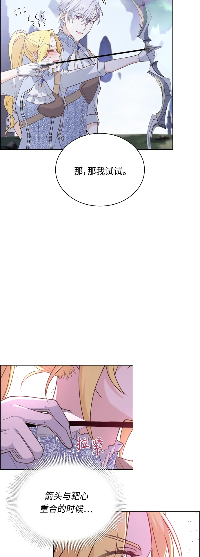 第49话 第41页