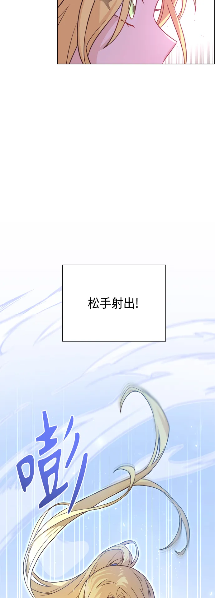 第49话 第42页