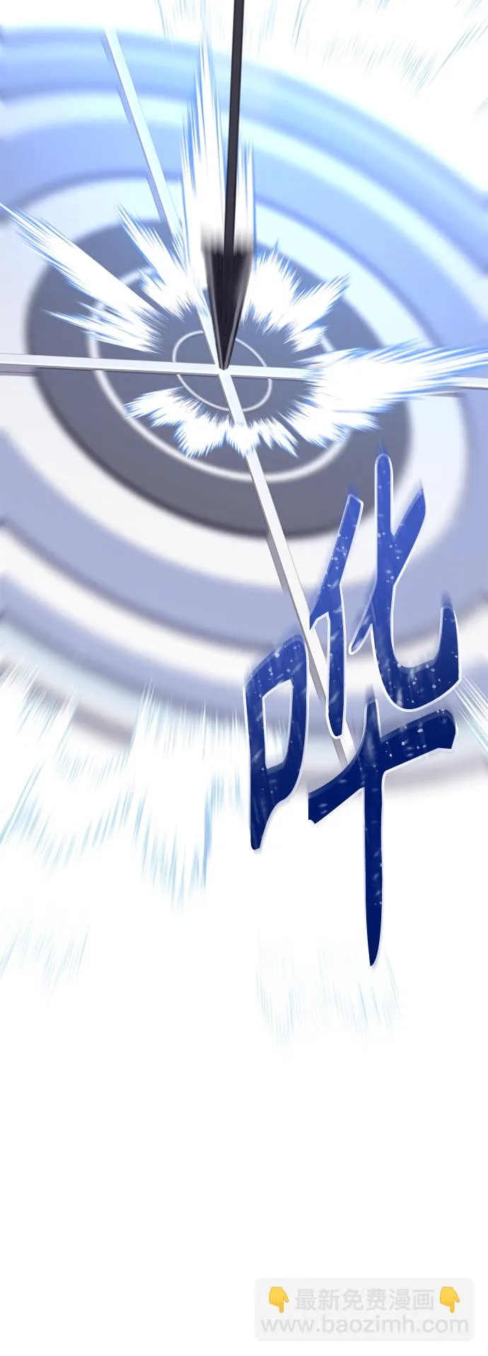 第49话 第45页