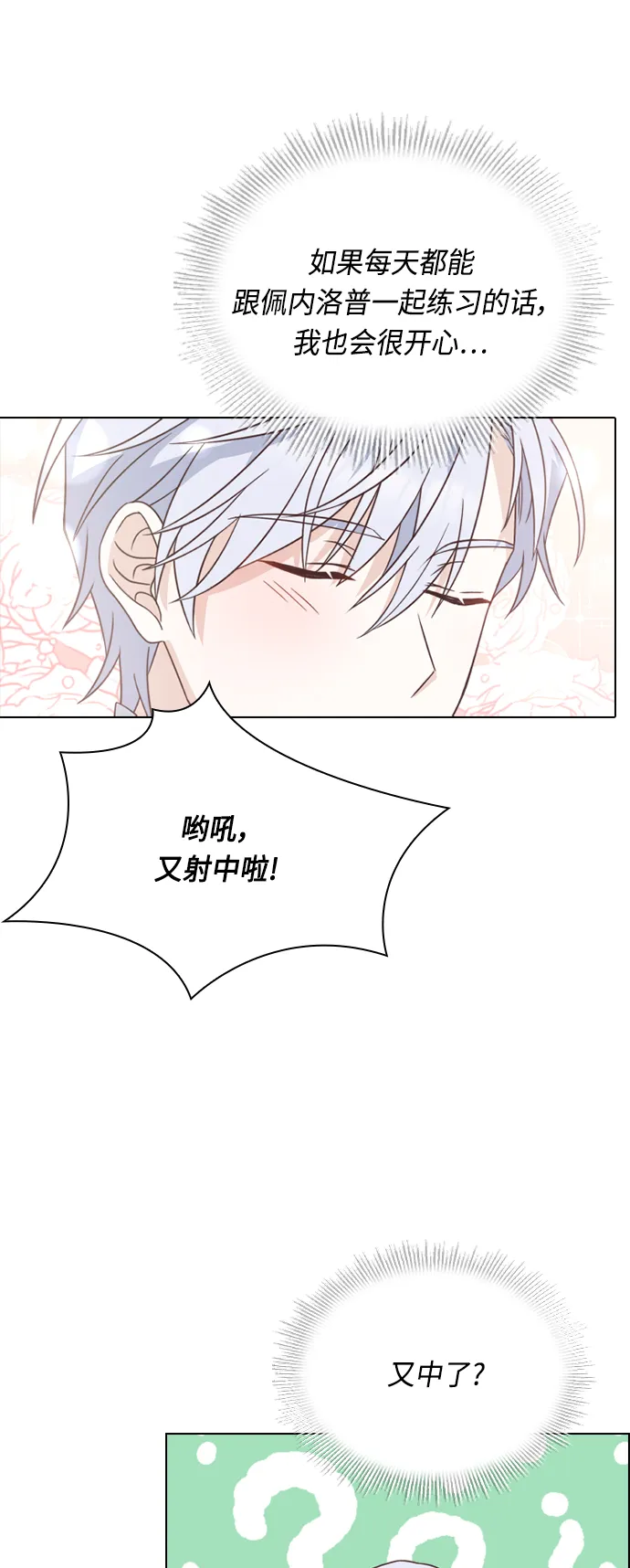 第49话 第49页
