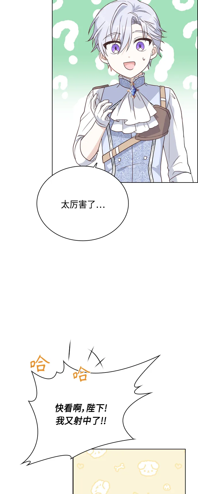 第49话 第50页