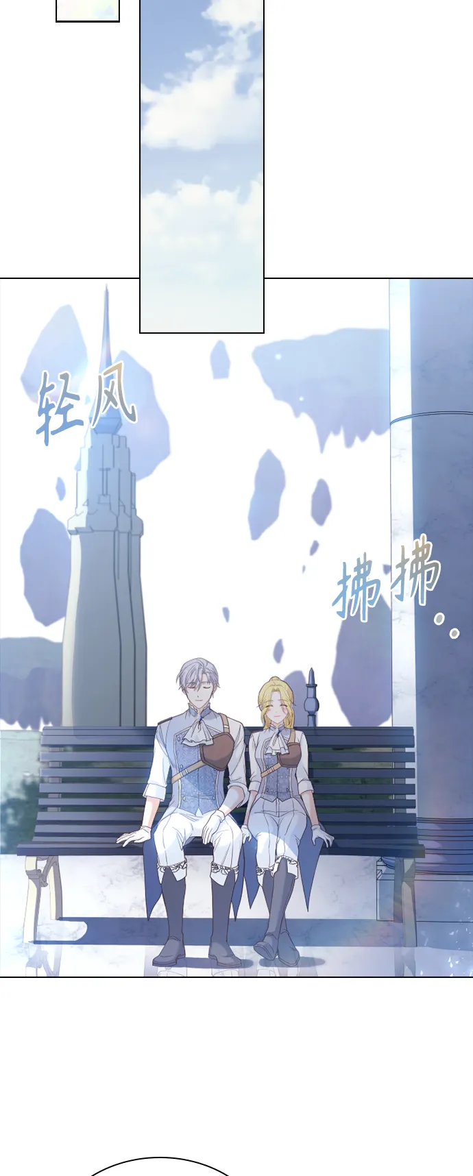 第49话 第52页