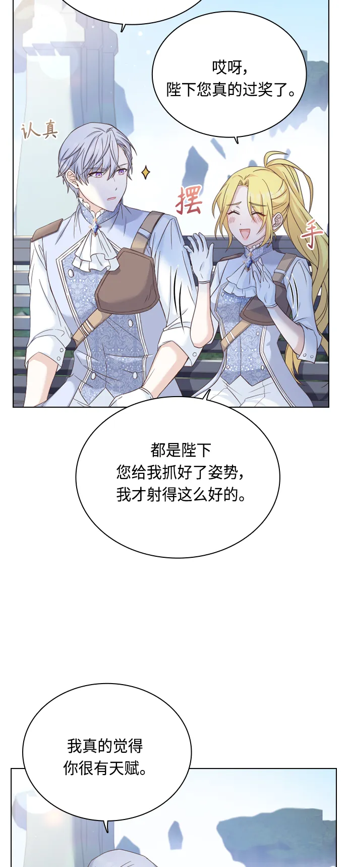 第49话 第55页