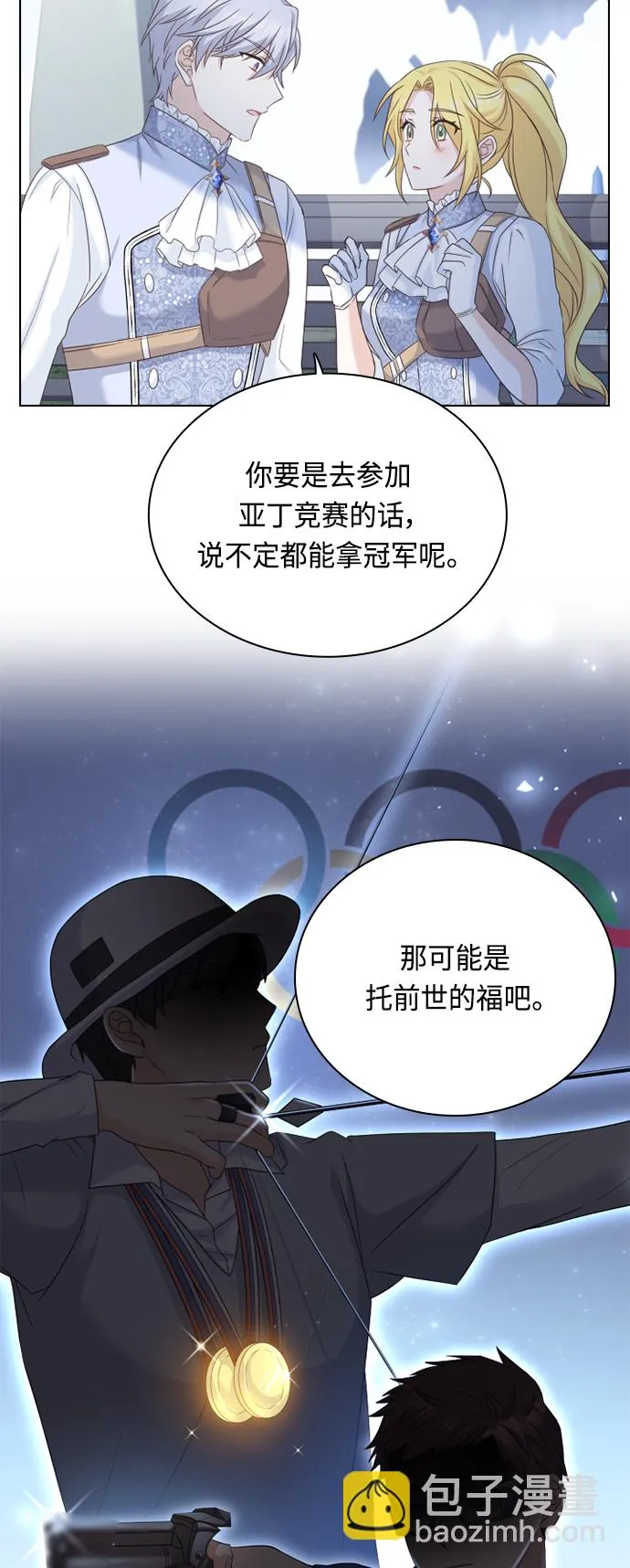 第49话 第56页