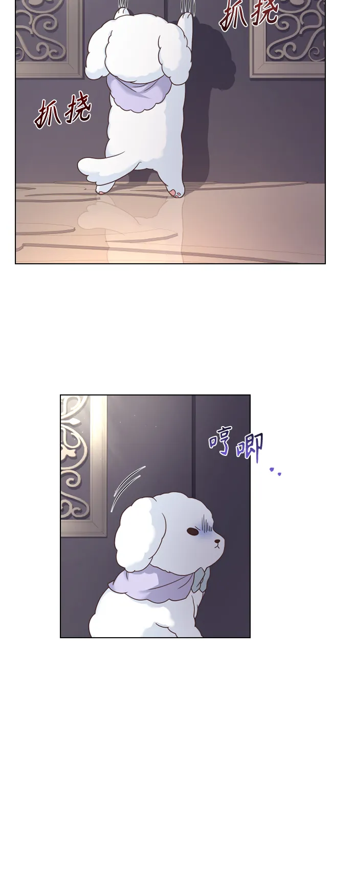 第49话 第60页