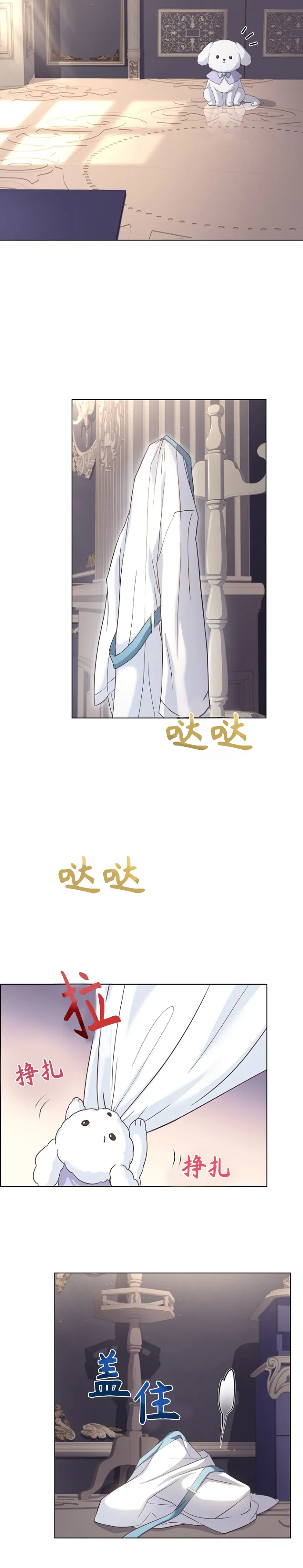 第49话 第62页