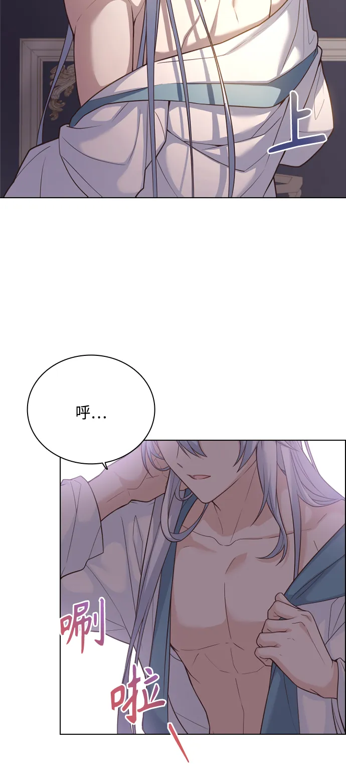 第49话 第64页