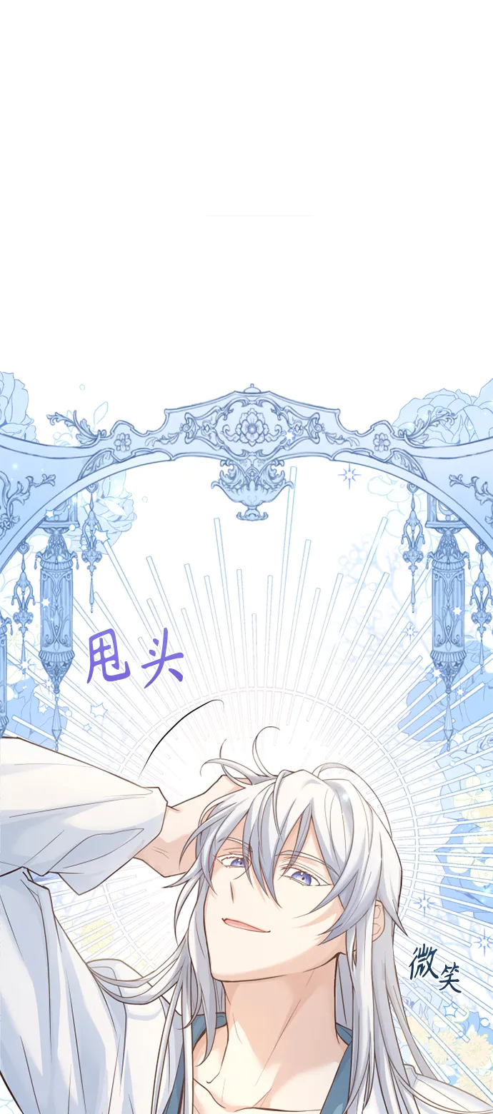 第49话 第65页