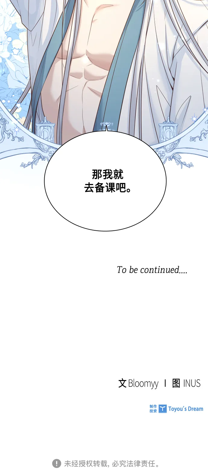 第49话 第66页