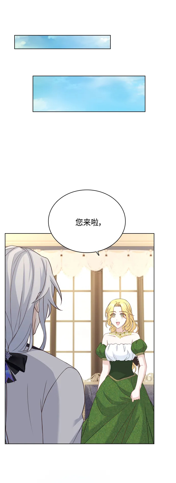 第50话 第18页