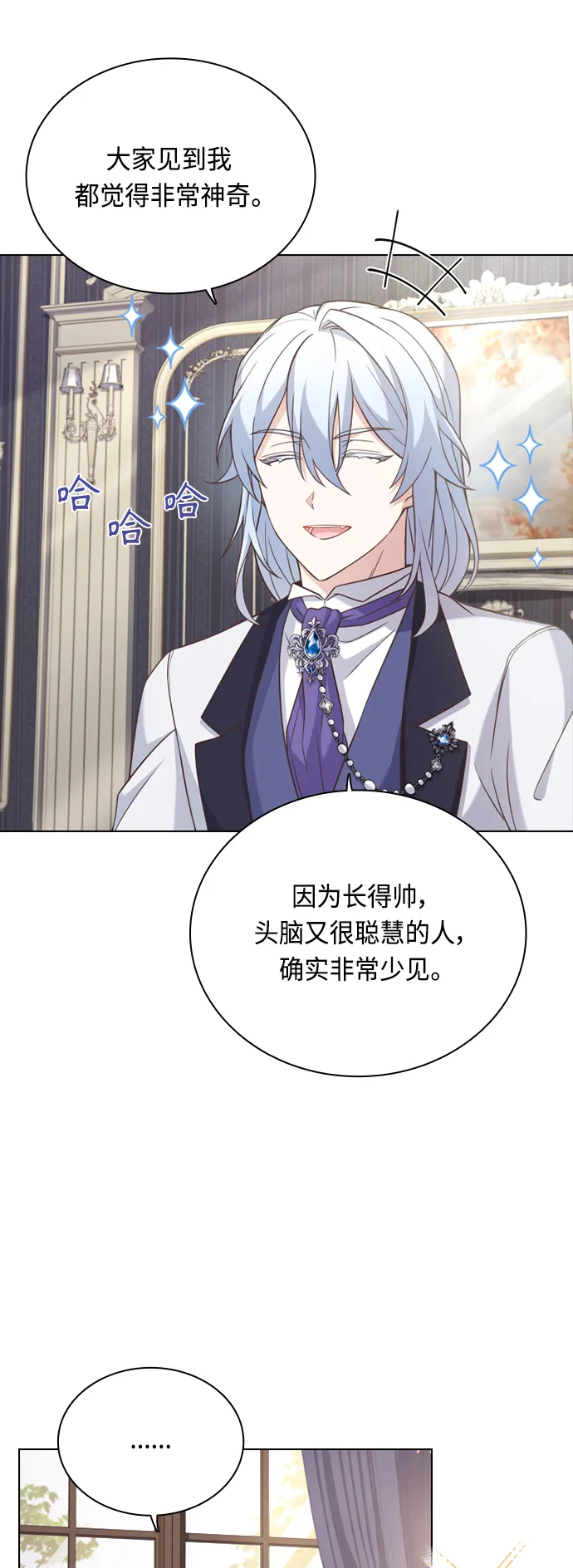 第50话 第24页