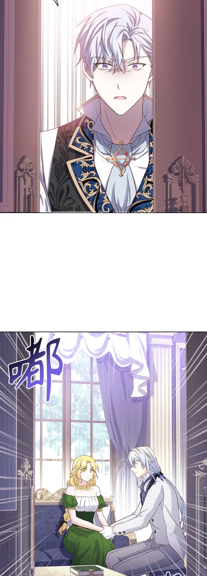 第50话 第41页