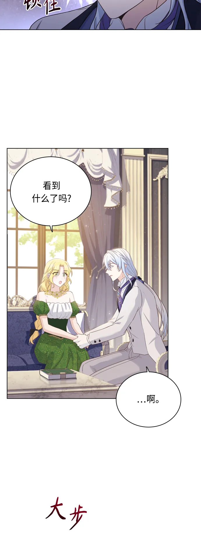 第50话 第44页
