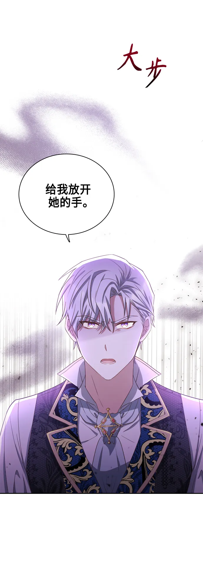 第50话 第45页