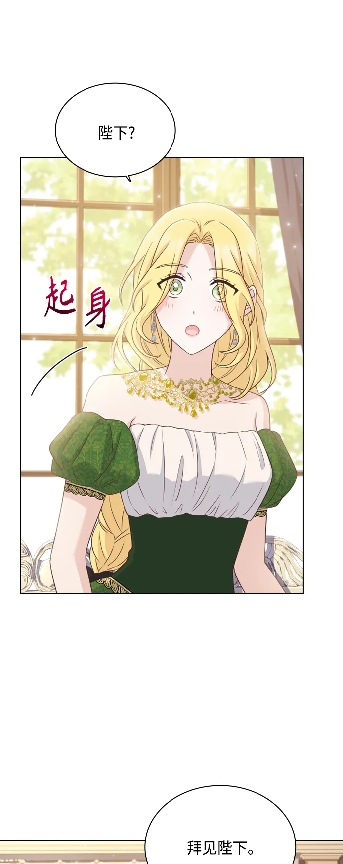 第50话 第46页