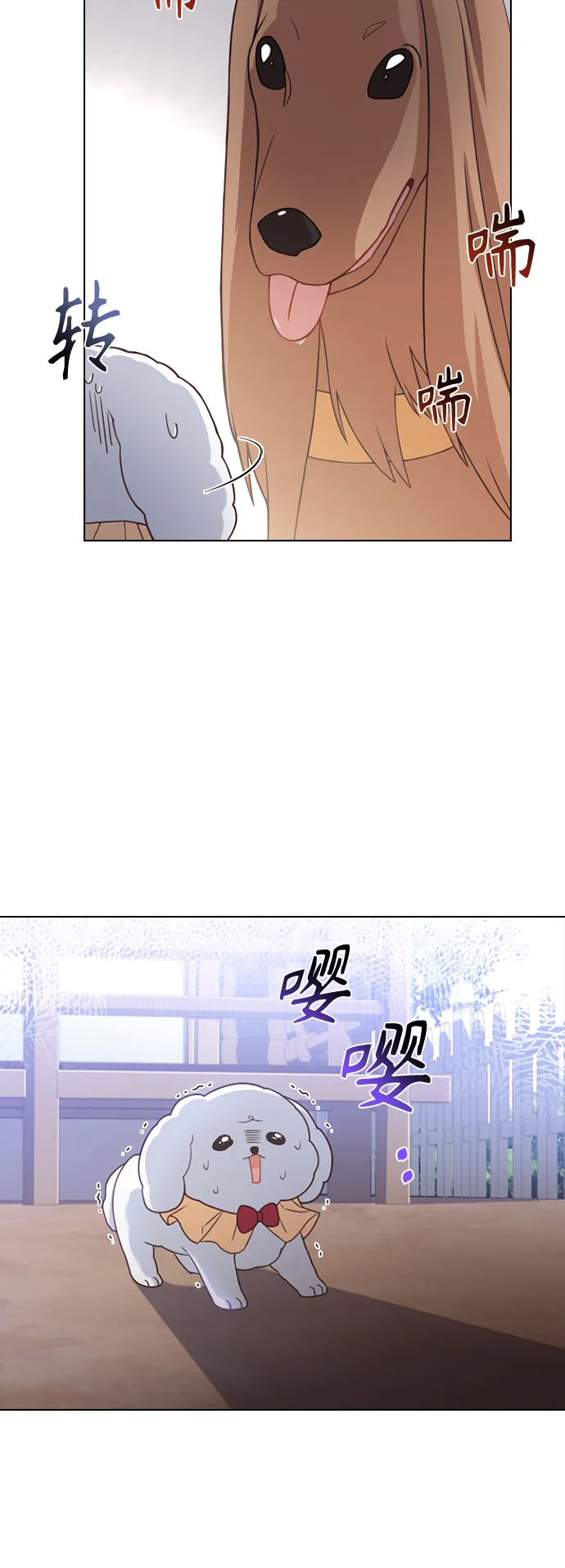 第52话 第4页