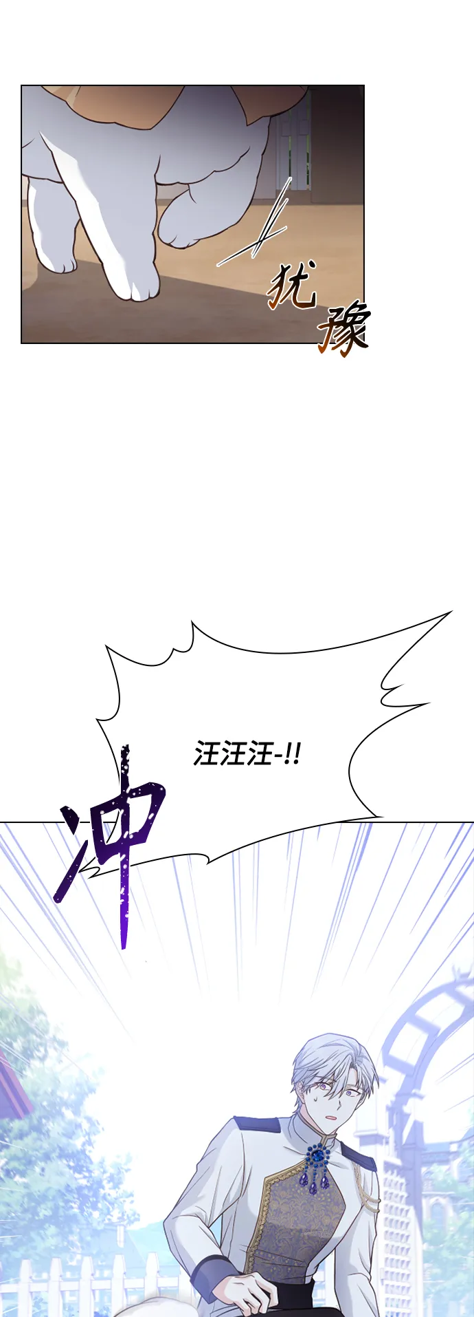 第52话 第5页