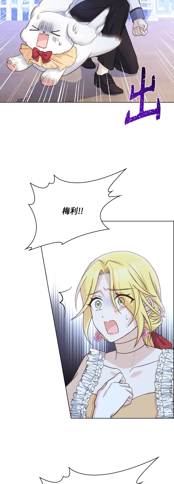 第52话 第6页