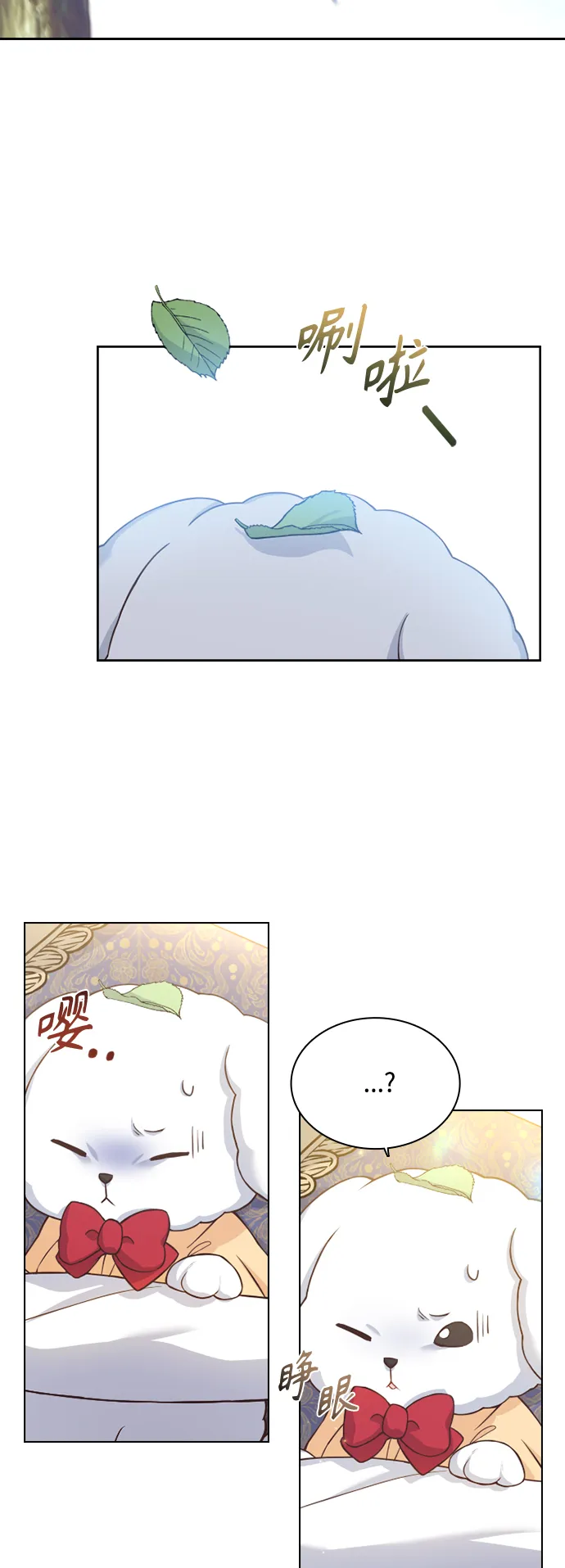 第52话 第10页
