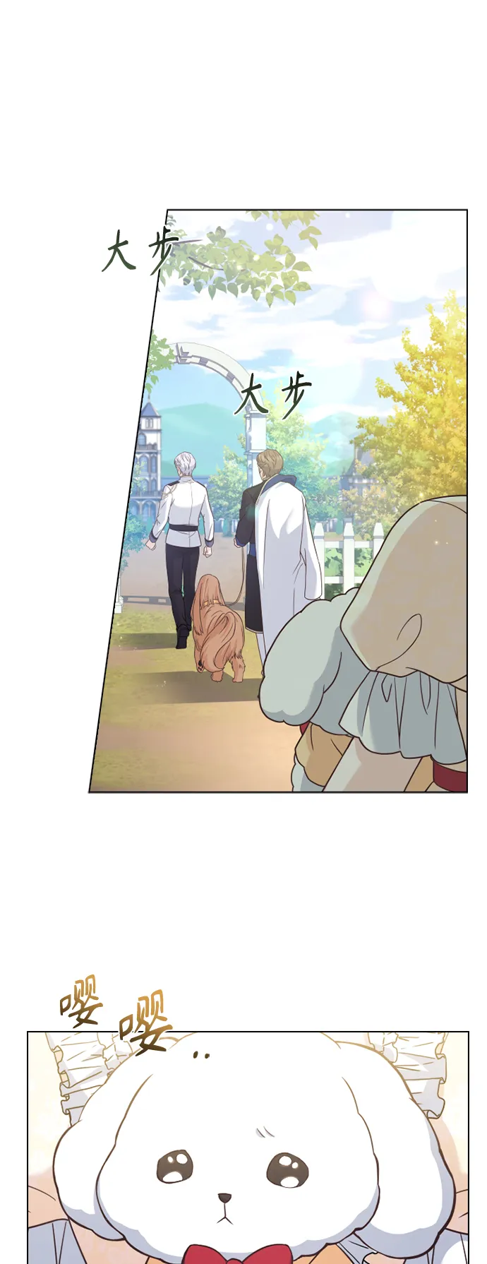 第52话 第18页