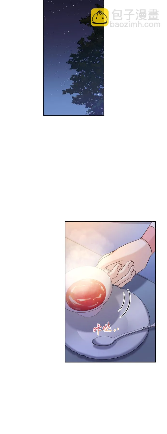 第52话 第21页