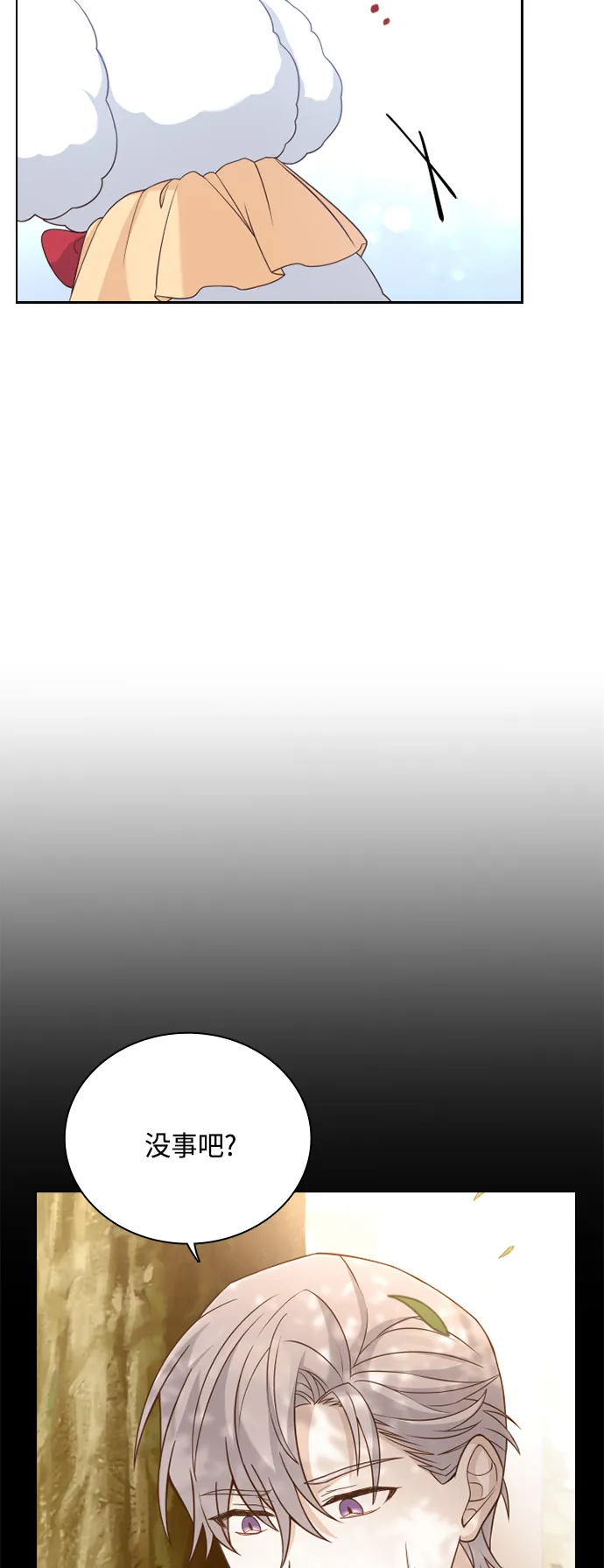 第52话 第24页