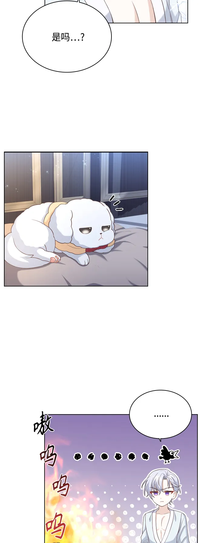 第52话 第29页