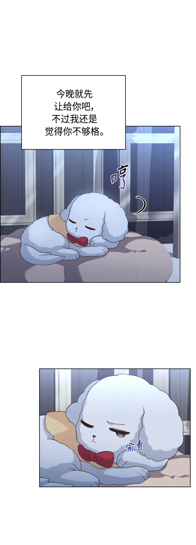 第52话 第33页