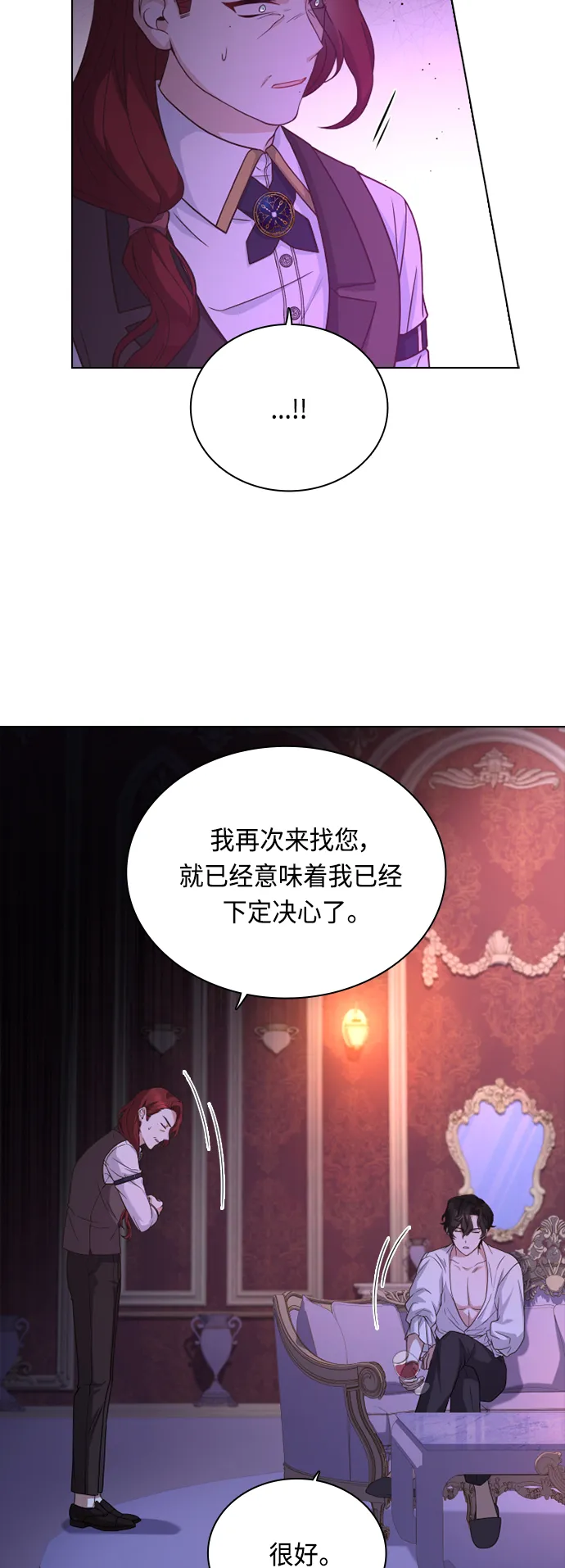 第52话 第39页