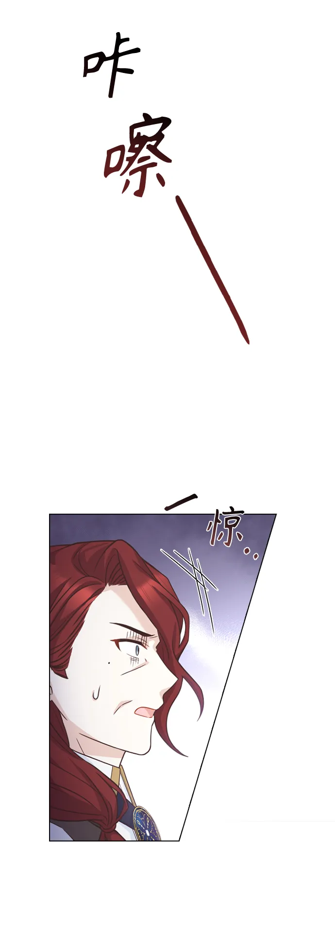 第52话 第41页