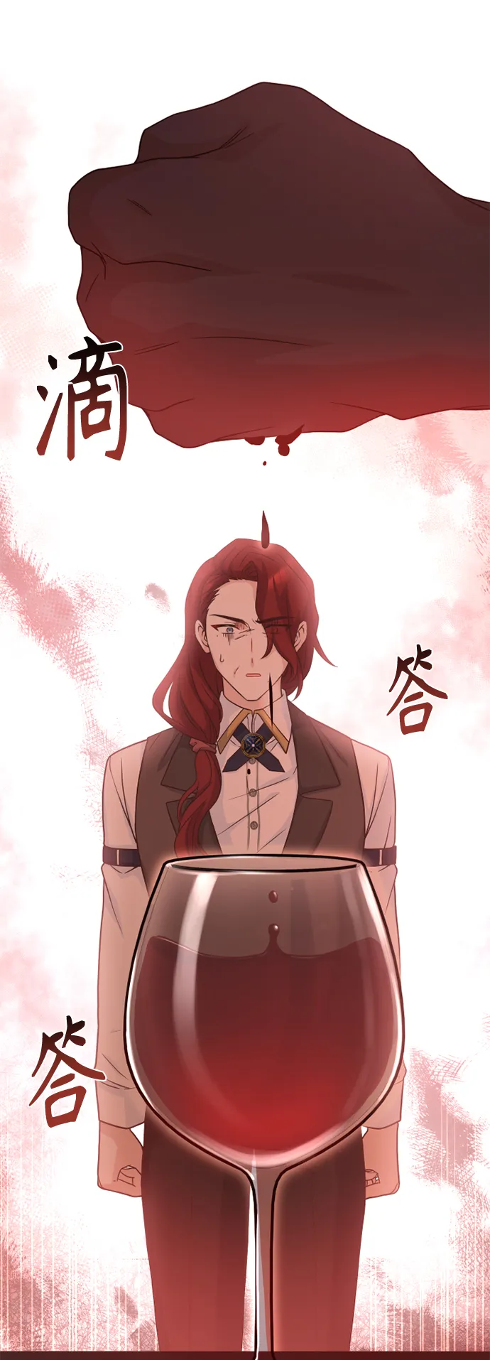 第52话 第42页