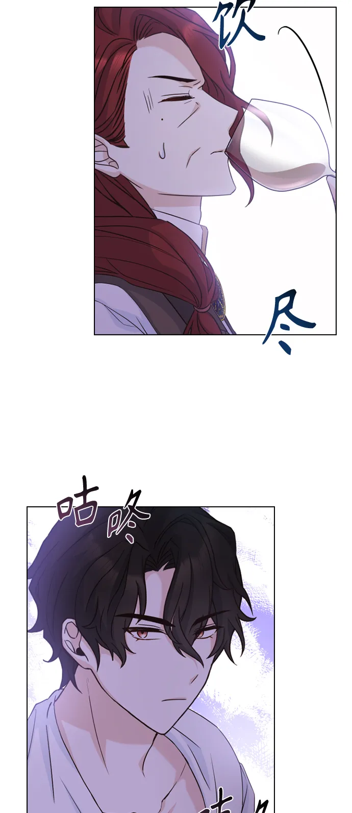 第52话 第47页
