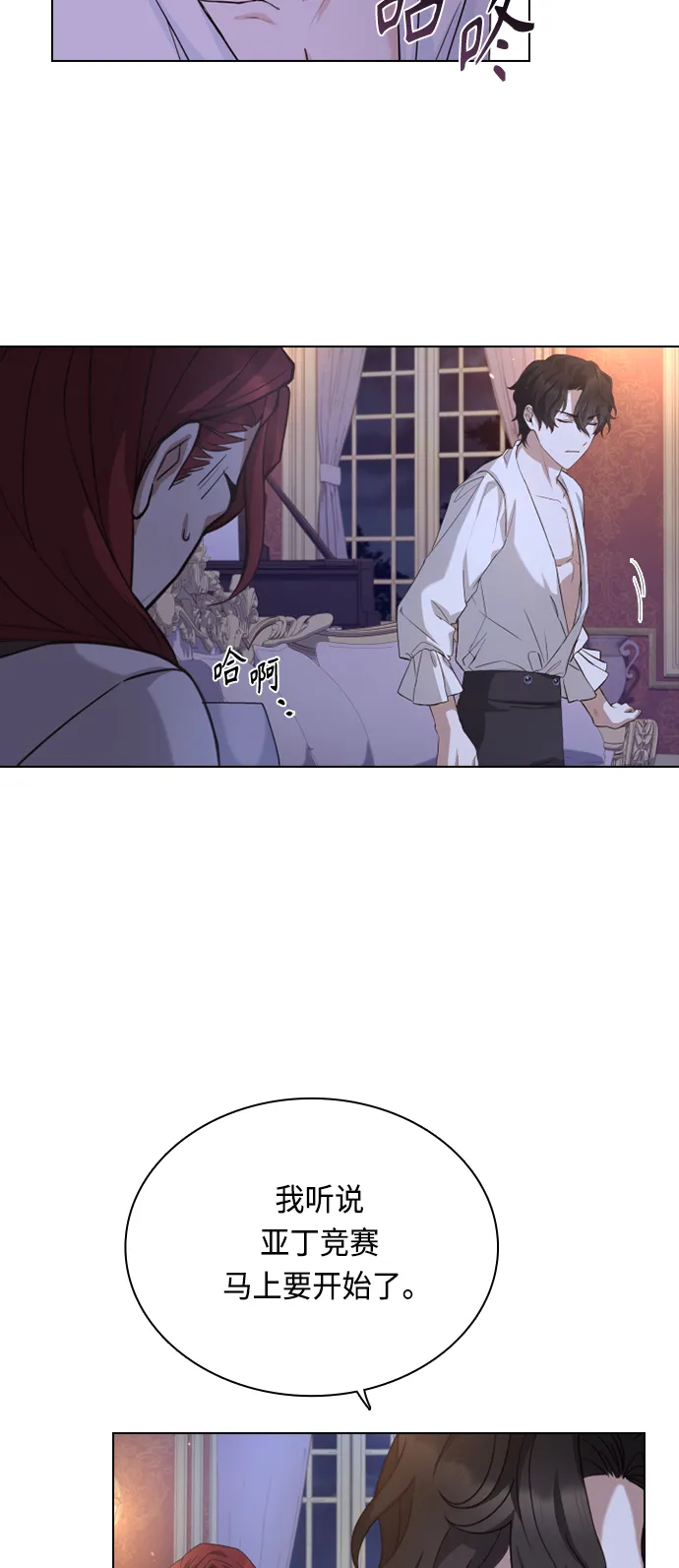 第52话 第48页