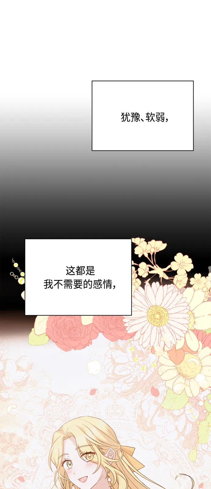第52话 第57页