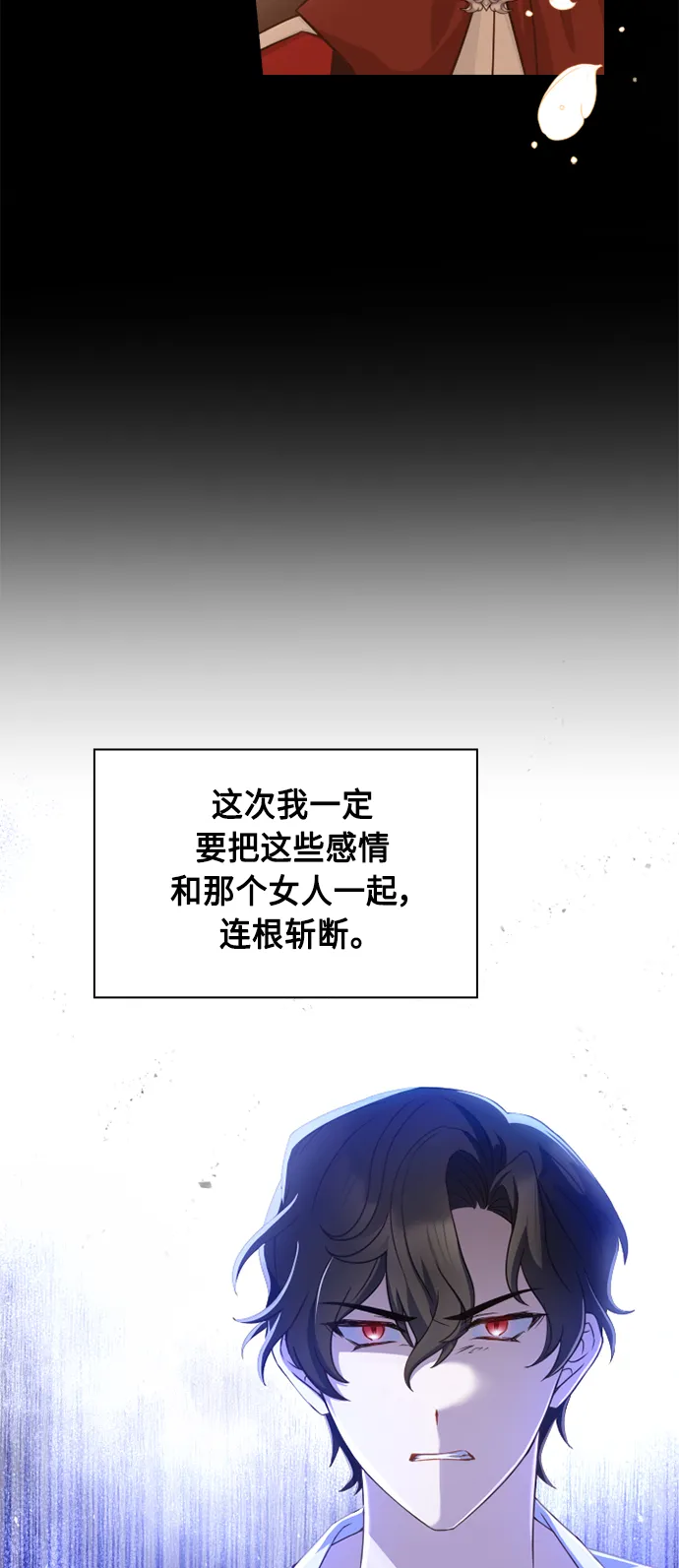 第52话 第59页