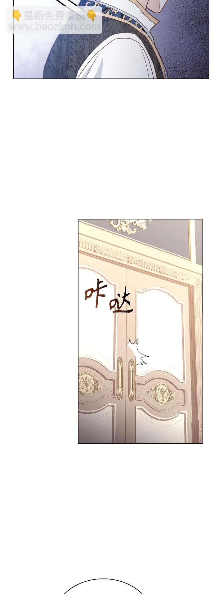 第51话 第5页