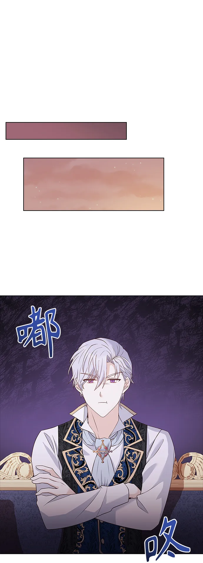 第51话 第12页