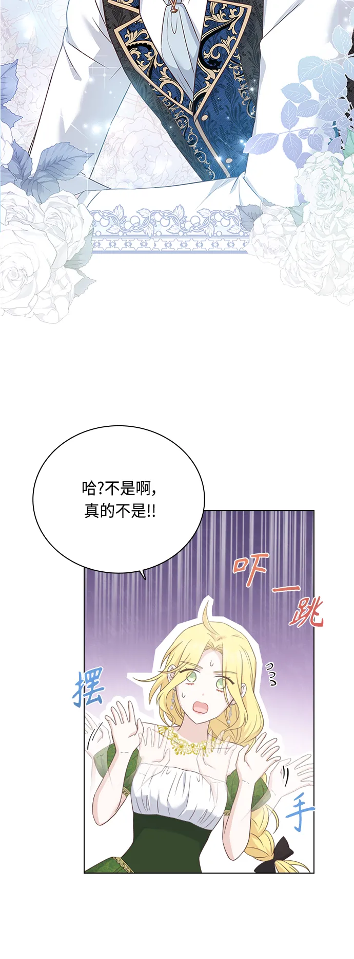 第51话 第17页